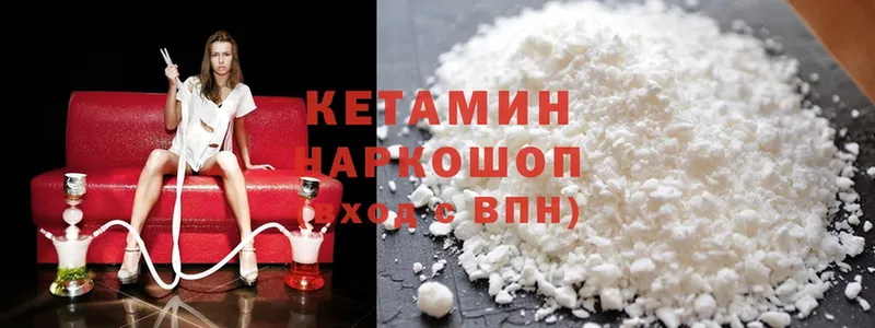 даркнет сайт  Бахчисарай  Кетамин ketamine 